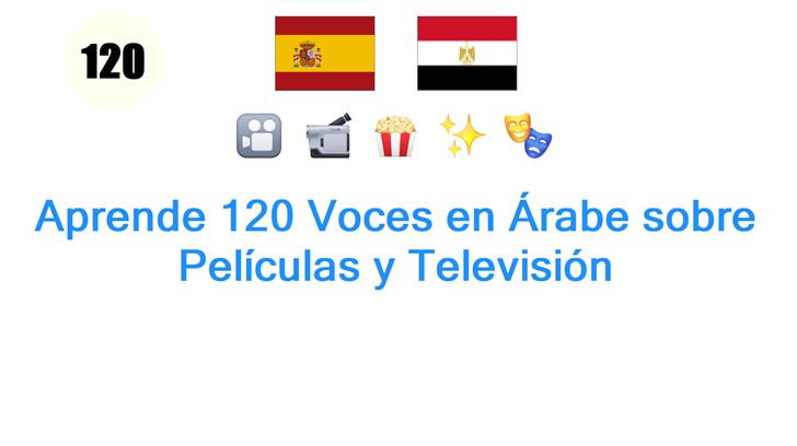 Aprende 120 Voces en Árabe sobre Películas y Televisión